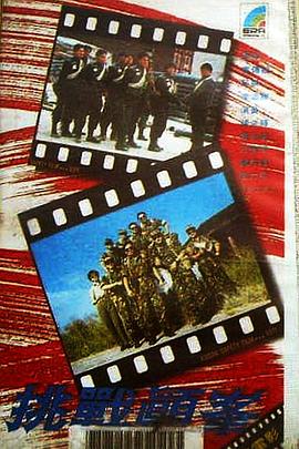 挑戰(zhàn)巔峰粵語(yǔ) 挑戰(zhàn)巔峰粵語(yǔ)