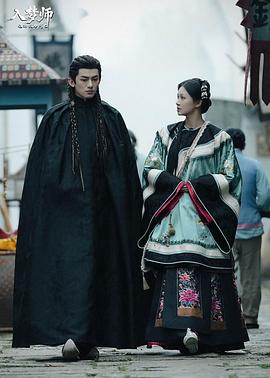 入夢師之拂衣與阿七 入夢師之拂衣與阿七