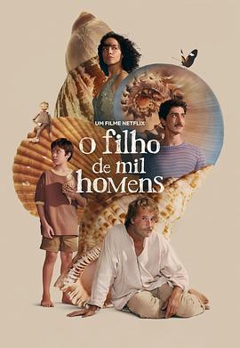 千人之子 千人之子