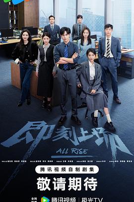 即刻上場 即刻上場