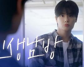 格紋襯衫第二季 格紋襯衫第二季